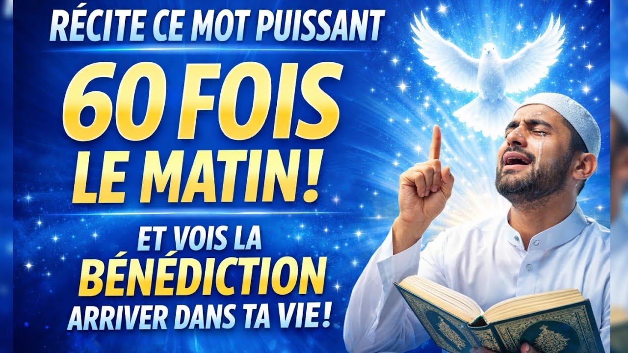Récite ce mot puissant 60 fois le matin et vois la bénédiction arriver dans ta vie