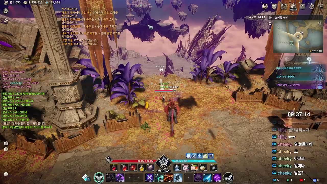 크로) 센세 등장