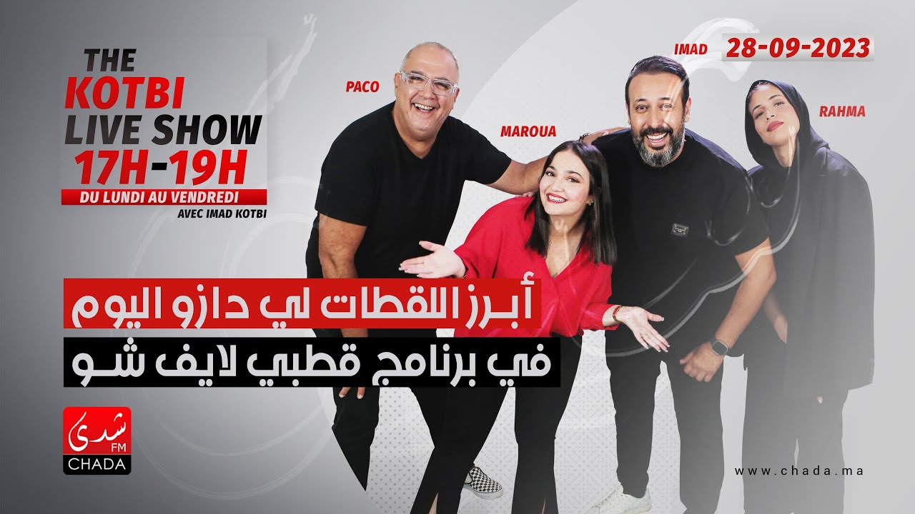 أبرز اللقطات لي دازو اليوم في برنامج قطبي لايف شو