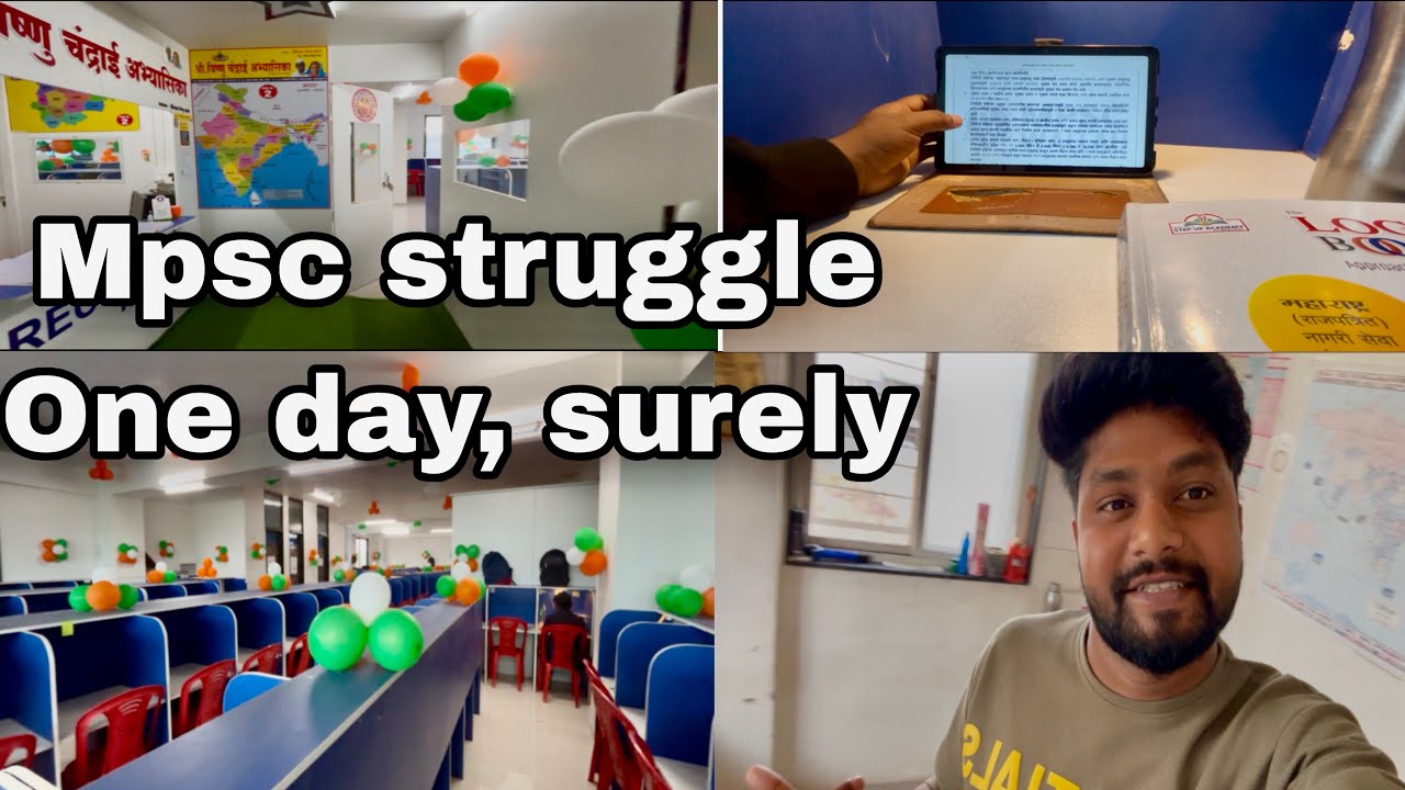 MPSC daily routines | Mpsc struggle | MPSC Study Routine That Works Daily MPSC Strategy for Beginner