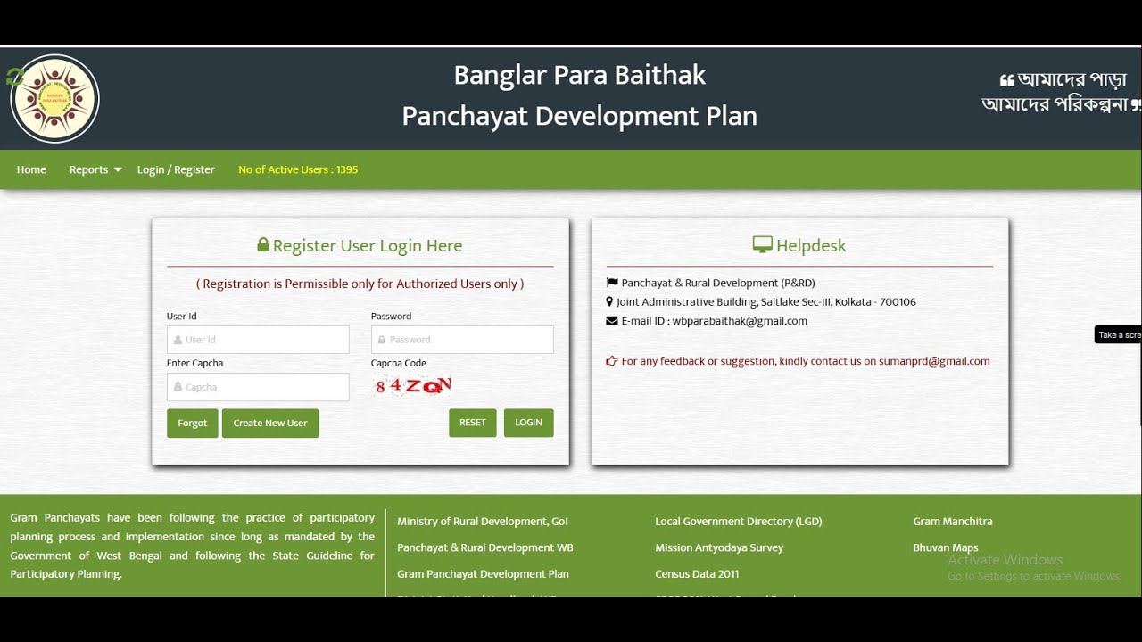 How to scheme Add and verify in Para Baithak Portal