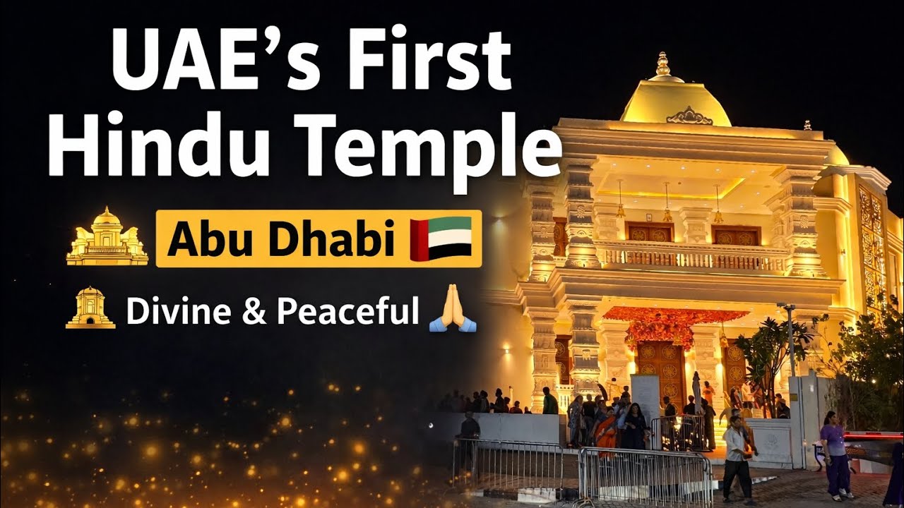 Must Visit Hindu Temple | UAE 🇦🇪🙏
