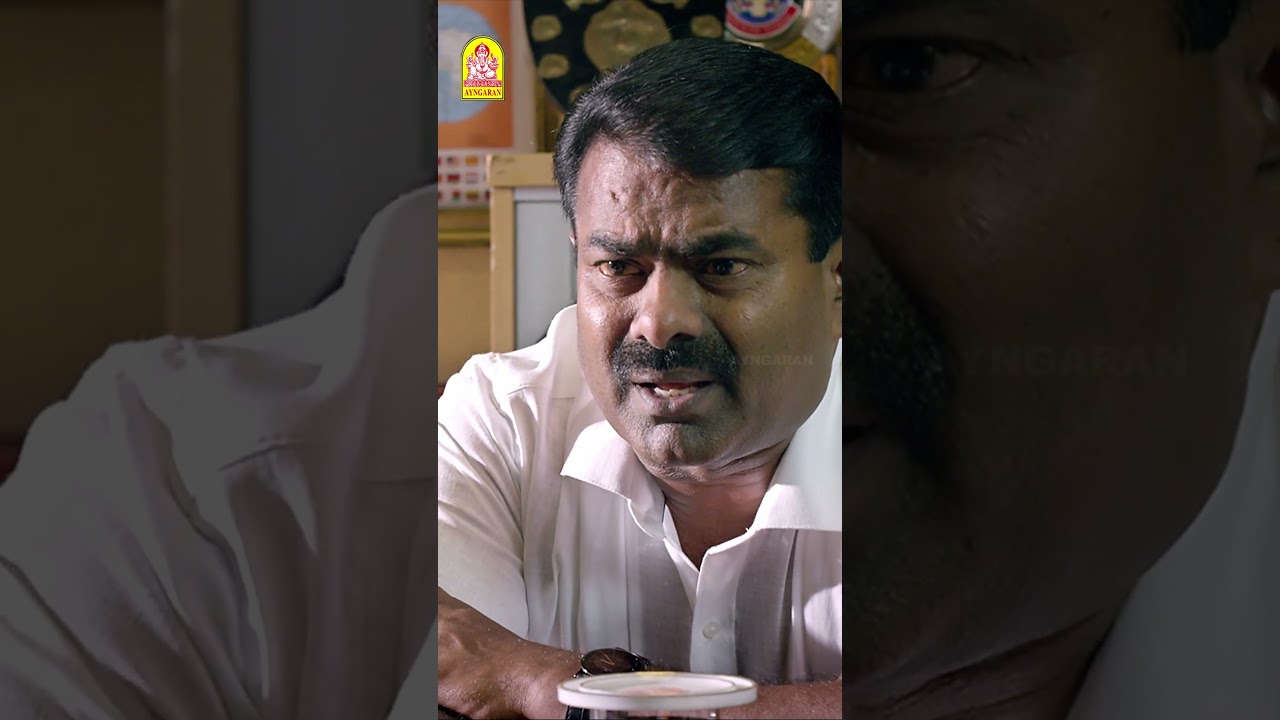 என்ன மிரட்டுறீங்களா ? #trendingshorts #munthirikkaadu4k #seeman