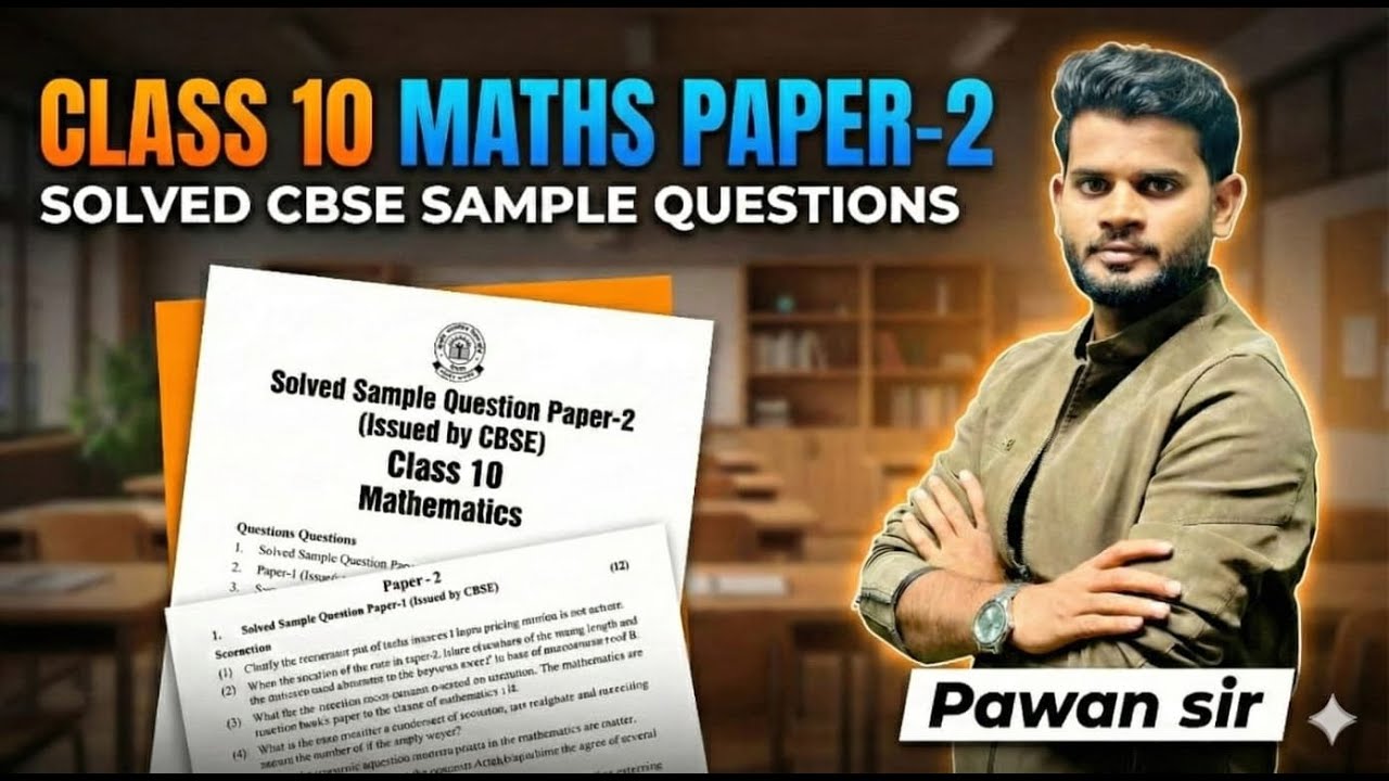 SAMPLE PAPER -02 SOLUTION  CBSE MATH #cbse #exam #ncertsolutions  #modernclasses#livestreamingap