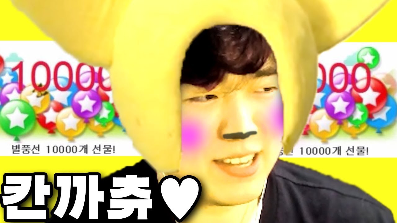 안녕하세요 BJ 리오넬 메시입니다