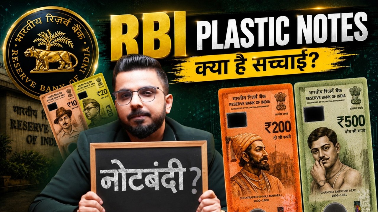 India's Currency Revolution? RBI Plastic Notes Explained