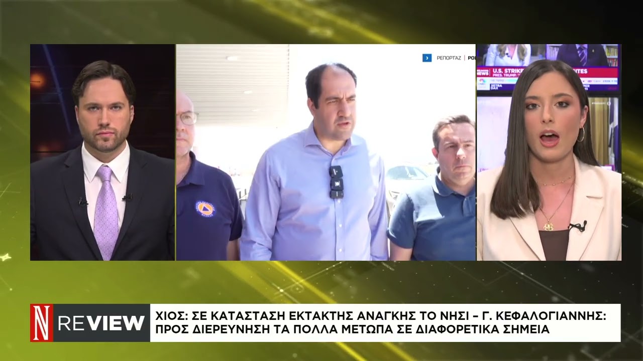 Χίος: Κατάσταση έκτακτης ανάγκης - Κοντά στα Μαστιχοχώρια η φωτιά