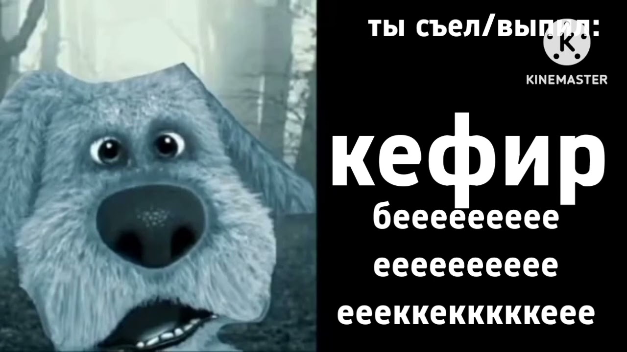 Грустные Лица Бена: ты съел/выпил: