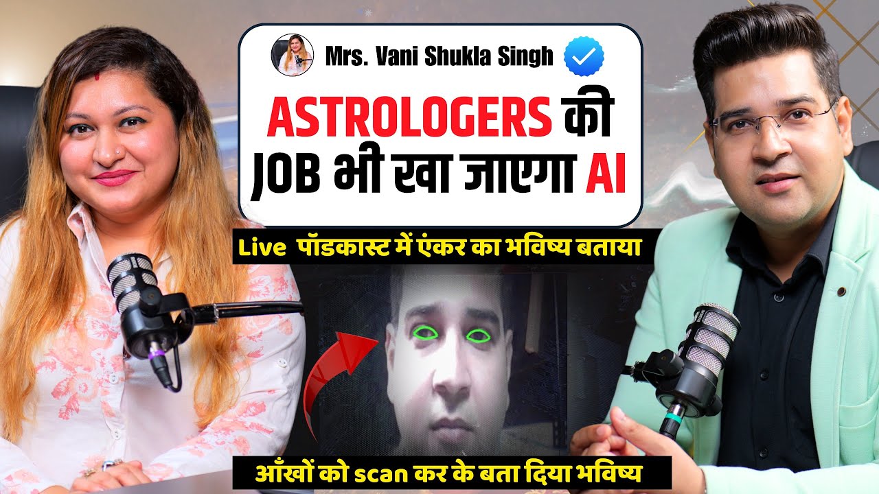 Astrology Meets Technology | Vani Shukla Singh&rsquo;s New AI Astrology Prediction Software Explained
