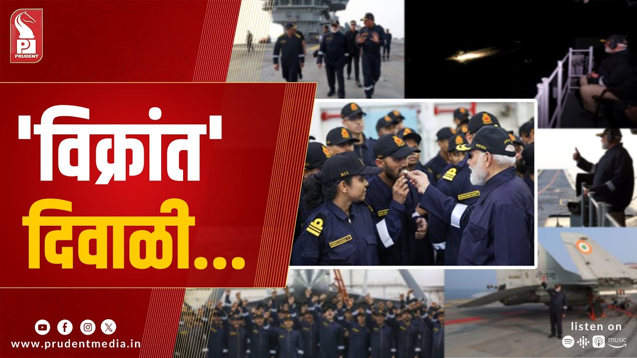 Konkani Prime News 201025