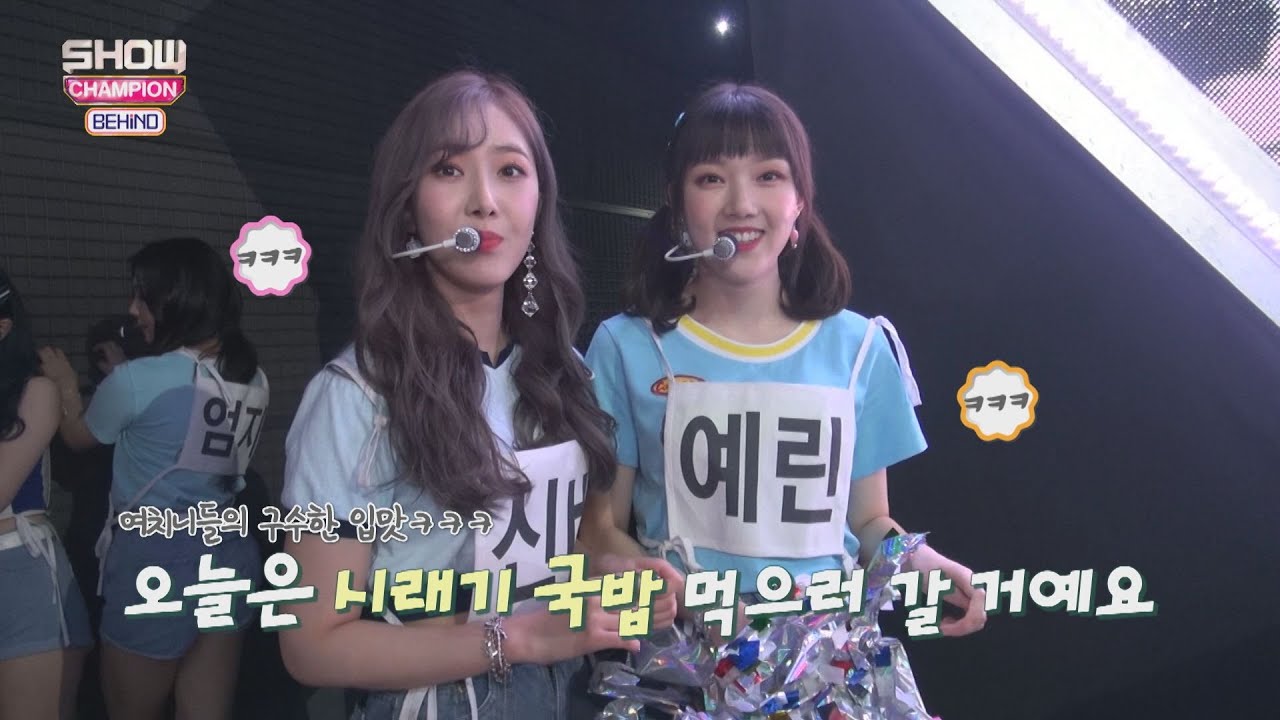 [Showchampion behind EP.101] GFRIEND with a lot of fresh energy