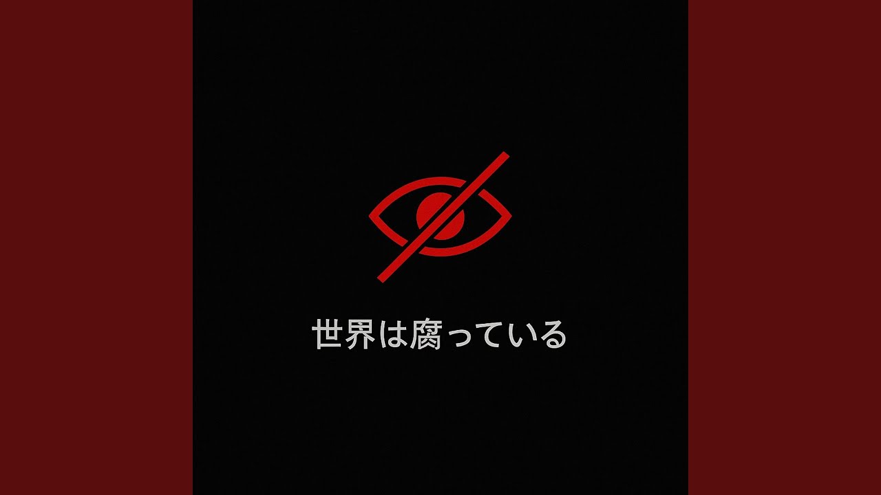 Vābaru Chikku / ヴァーバル・チック