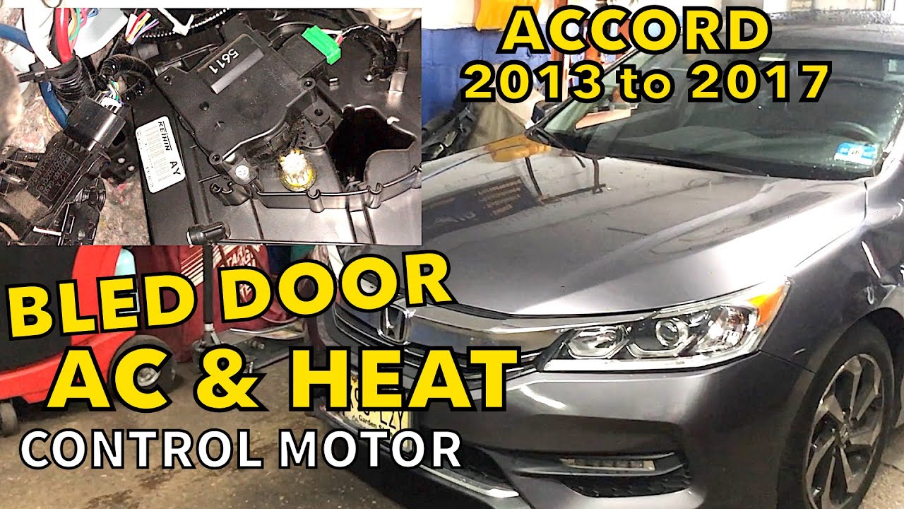 Проблемы с Honda Accord 2013–2017 годов: не работает кондиционер или отопление. Заклинило привод ...