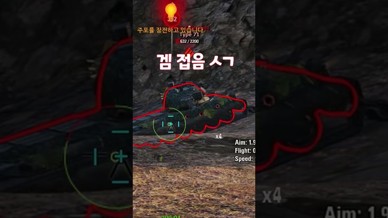 Что это, черт возьми, за огневая мощь?