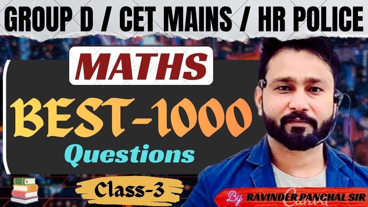 HSSC BEST 1000 questions 3 | HR group d | hssc cet maths classes | RP SIR |