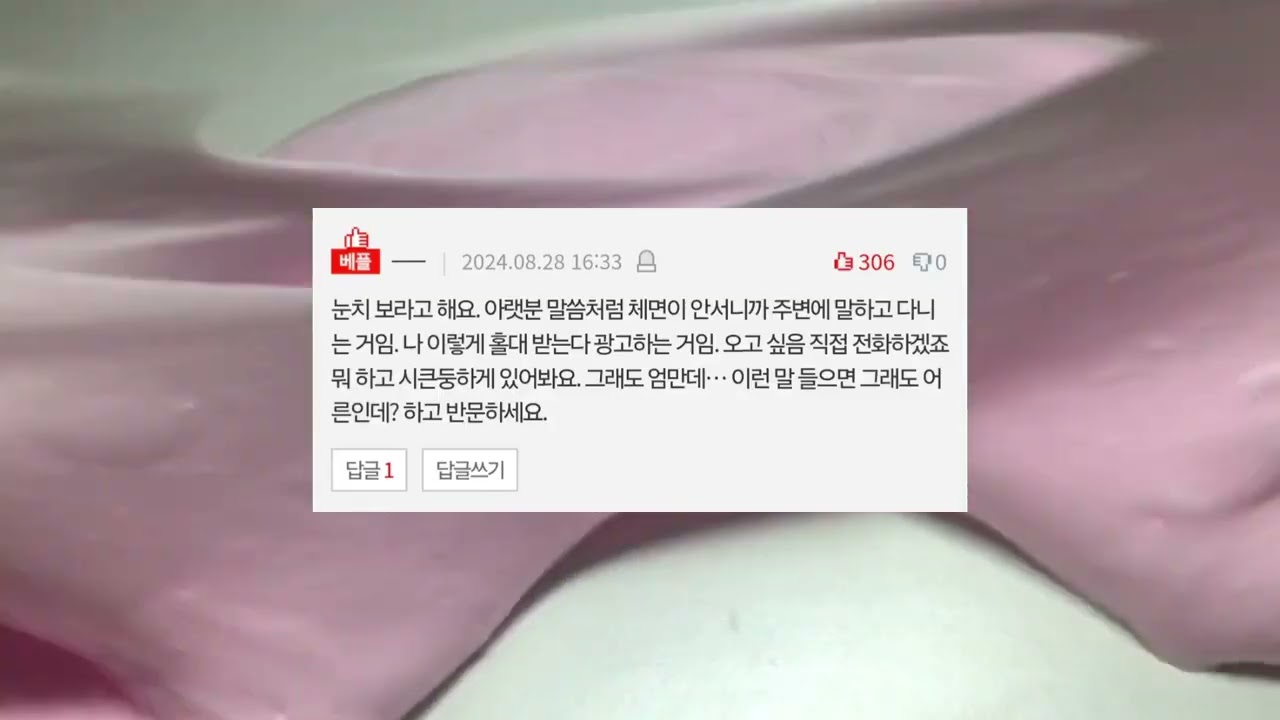 애 낳을 때 연락 한 통 없던 친정엄마가 돌잔치는 오고 싶나봐요 네이트판 시리즈 액괴 네이트판 소시액 야시꾸리 썰 네이트판 네이트판 썰 짤 대시액 공론화 시리즈액괴 소규모 야짤