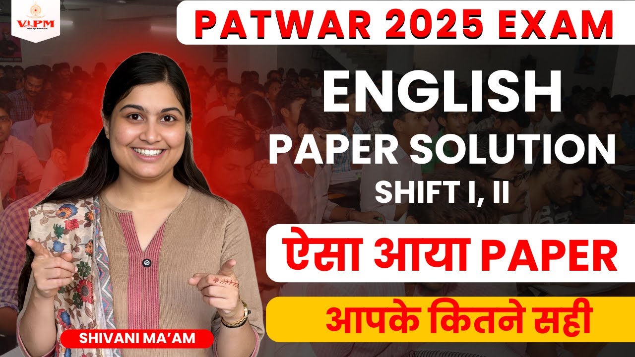 Patwar 2025 English Paper Solution 🔥 Shift I & II | आपके कितने सही?