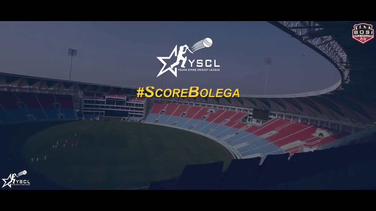 YSCL | Uttar Pradesh Cricket Trials | Score Bolega | Cricket Talent Hunt | Board of Sports In India
