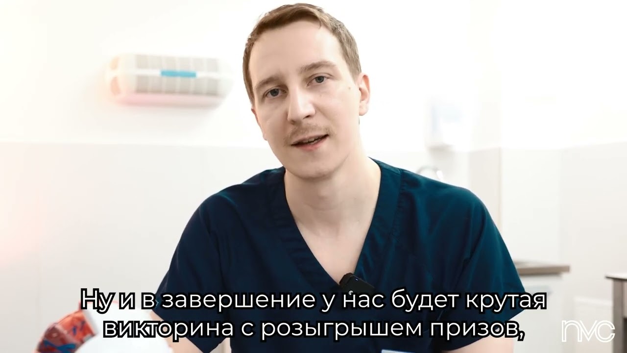 Секция офтальмологии на NVC 2026