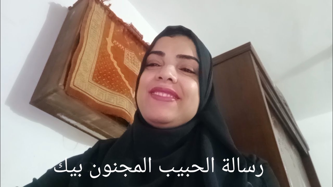 متعصب منك وهيموت عليك خد القرار بالزواج العلاقه دى قدريه