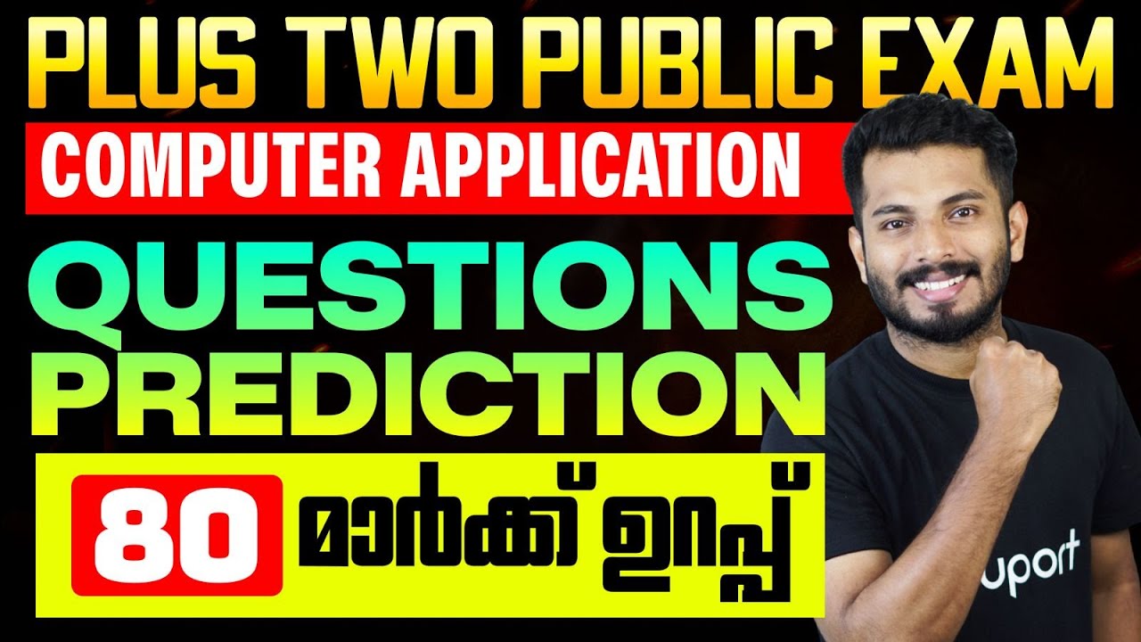 Plus Two Commerce Computer Application | Question Prediction 80 മാർക്ക് ഉറപ്പ് | Eduport