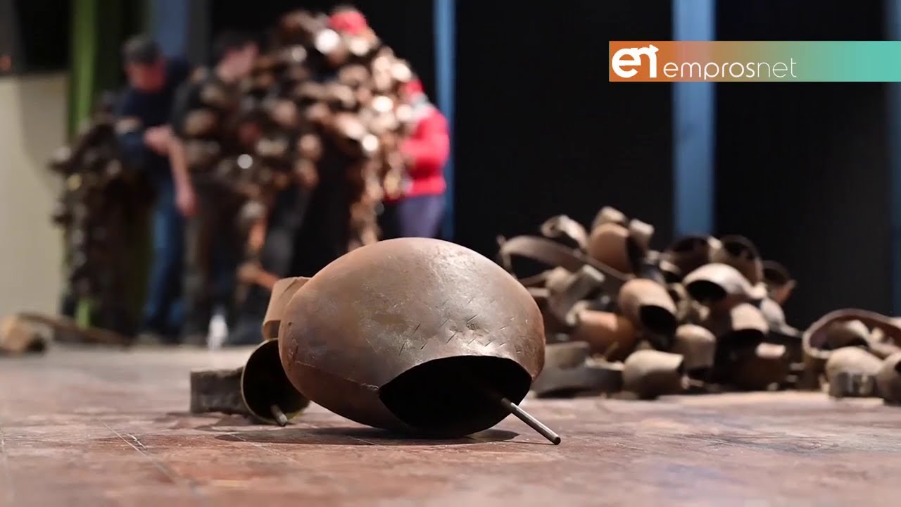 Κουδουνάτοι Μεσοτόπου