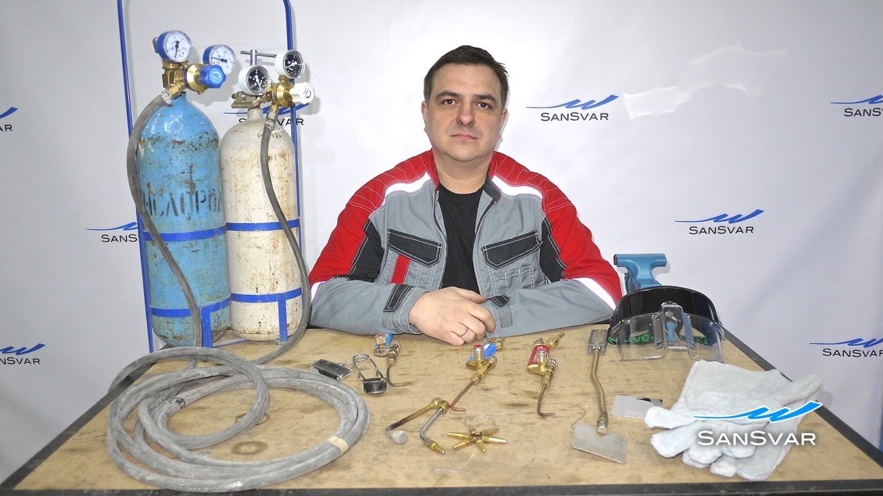 Сварочное оборудование