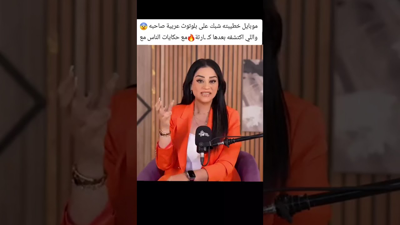 تعمل ايه لوموبيل خطيبتك لقط على بلوتوث عربية صاحب عمرك🌚🚫حاجه حصلت مش هتصدقو🙂🚫🚩