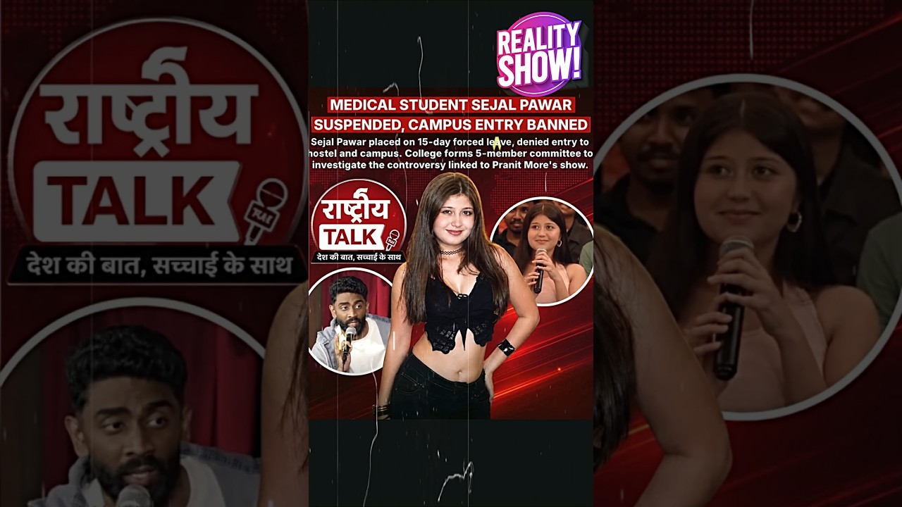 Sejal Pawar Sent on Forced Leave by KEM Hospital | Pranit More Row Sparks Fresh Debate 😱