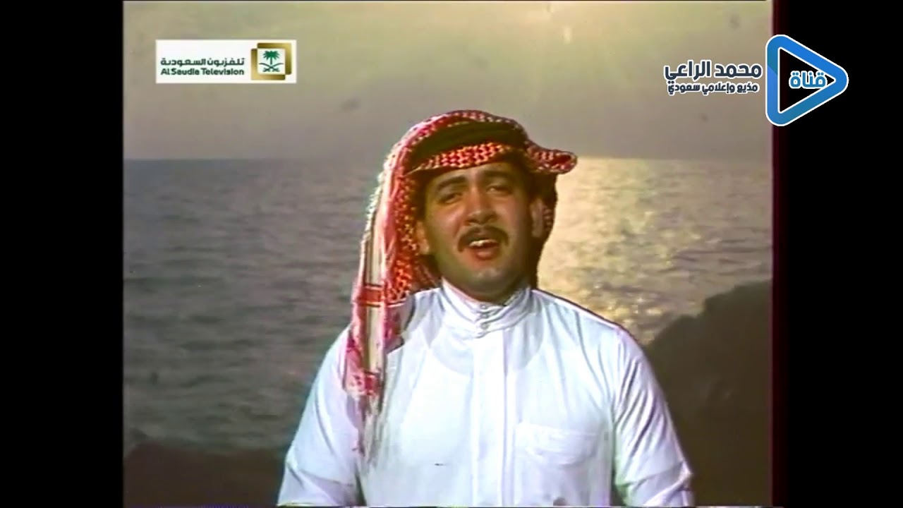 جدة ياجدة.حسين أحمد. كلمات عبدالواحد الرابغي. الحان حسن نوار 1980م