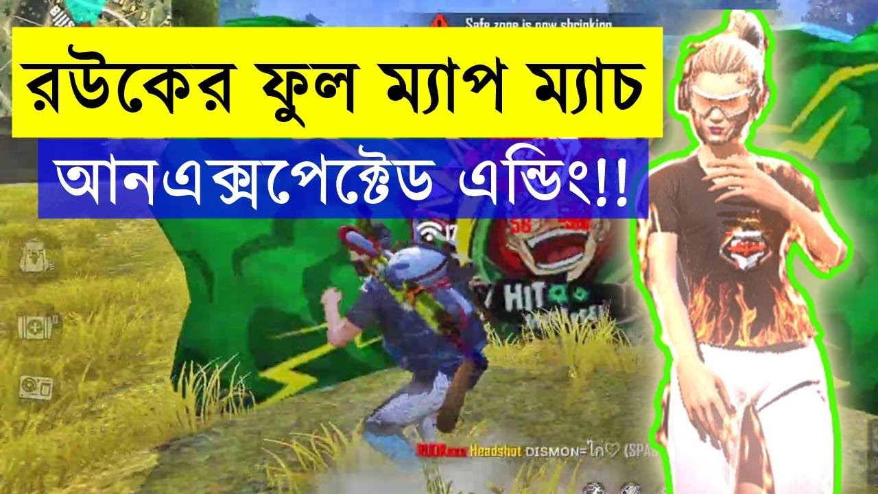 @RUOK1 Full Map Match - Garena Free Fire Gameplay - @Savage420BD - @RUOK1 headshots