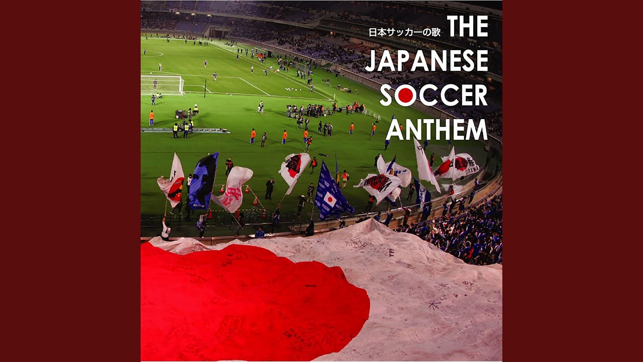 THE JAPANESE SOCCER ANTHEM [Instrumental Version]