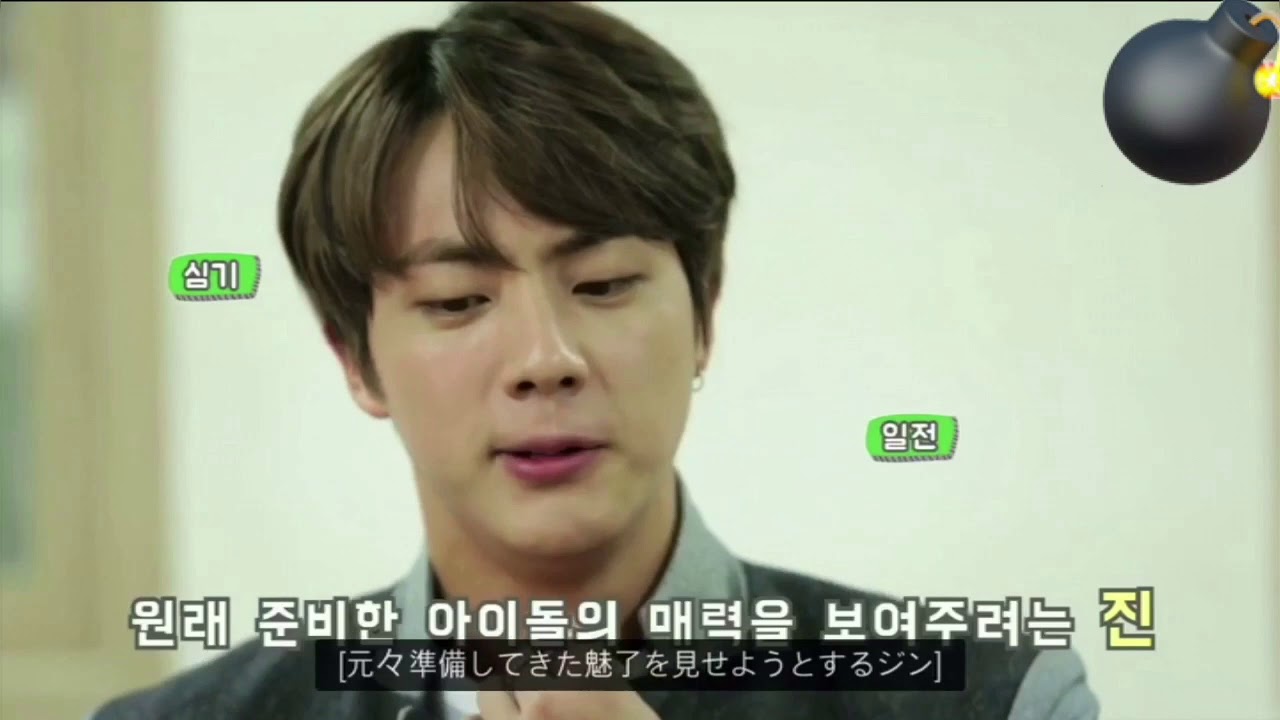 【BTS】みんな大好きなジンニムのあれ♡ㅋㅋ