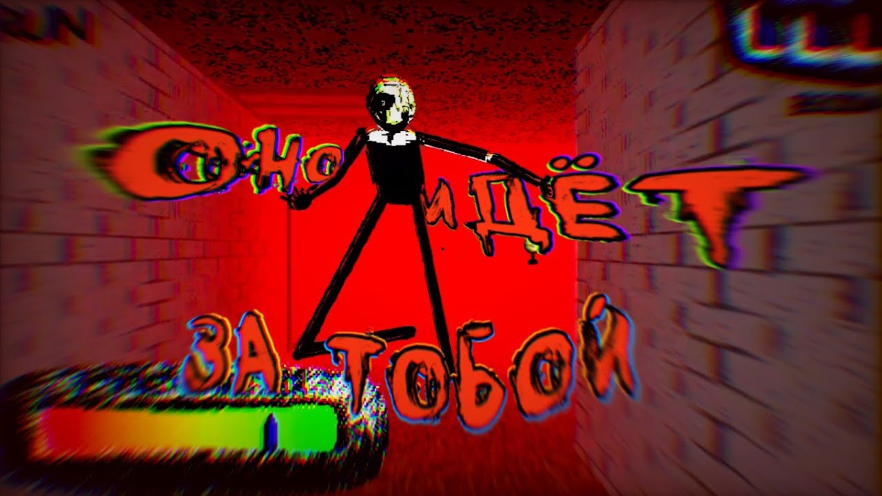 Балди стал .EXE?! || THREE MOD || || Baldi Basics ||  || Прохождение ||