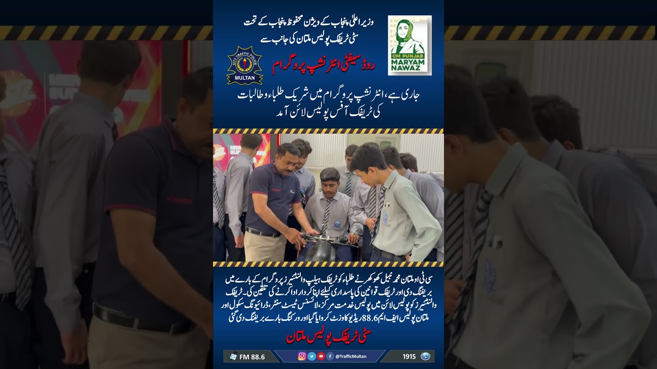 Students participating in the internship program arrived at the Traffic Office Police Line