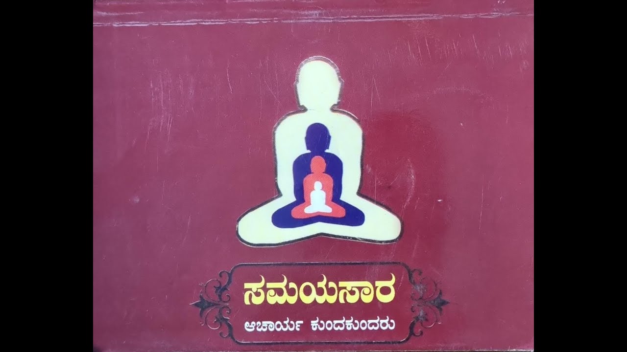 Samayasara Pravachana by Shri 108 Punyasagar Maharaj - Gatha 171 - 185