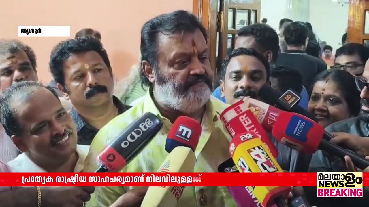 പത്മജാ വേണുഗോപാല്‍ തൃശൂരില്‍ വിജയിക്കും; സുരേഷ് ഗോപി