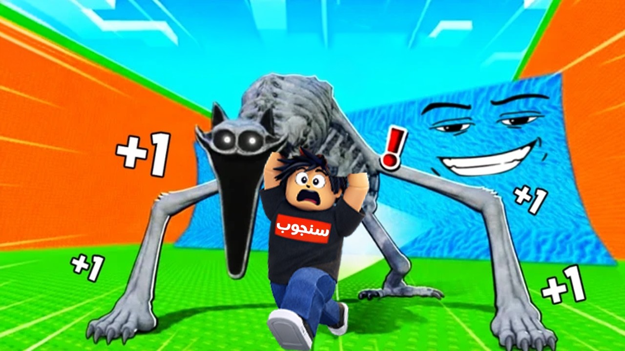 ماب التسونامي ولكن مع جميع دمى بوبي بلاي تايم الشابتر الخامس Roblox