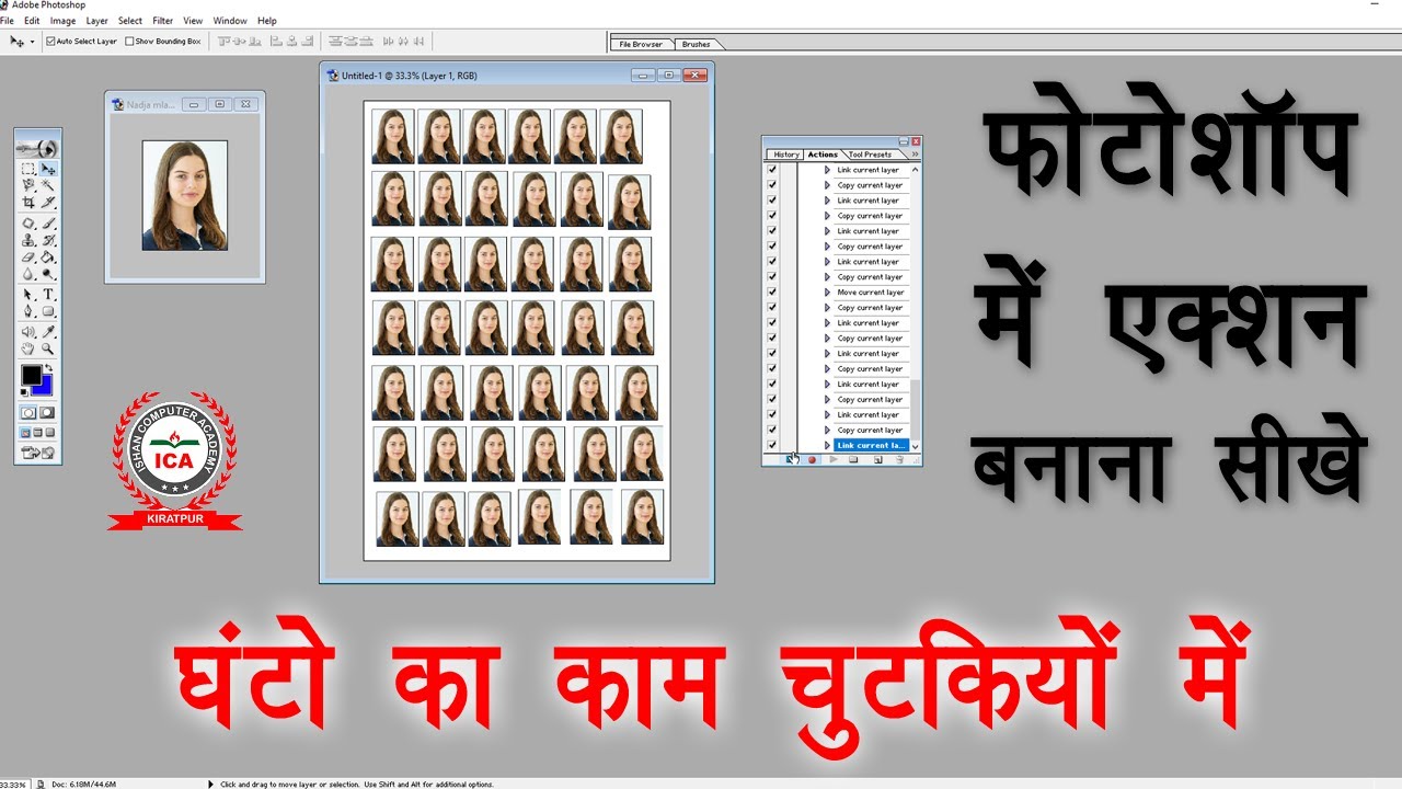 how to create action in photoshop in hindi - photoshop me action kaise banaye | Photoshop Part-12