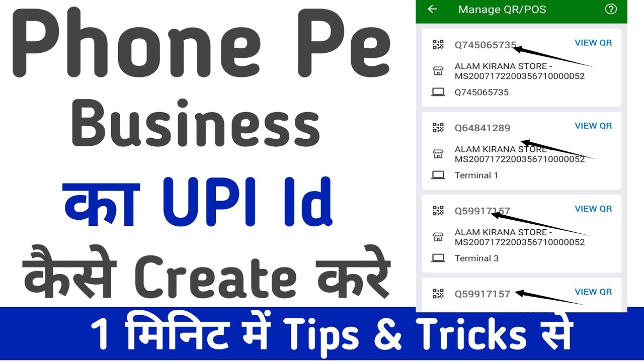 Phone pe business ka UPI id kaise create kare | How to create Phonepe business UPI id - Create upiId