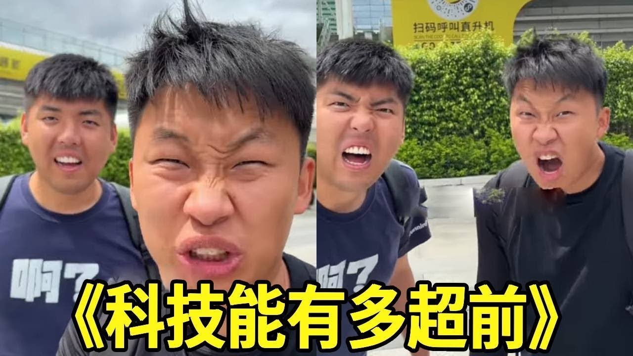峻宁感叹深圳科技老超前了，竟能扫码呼叫直升机，这么神奇！