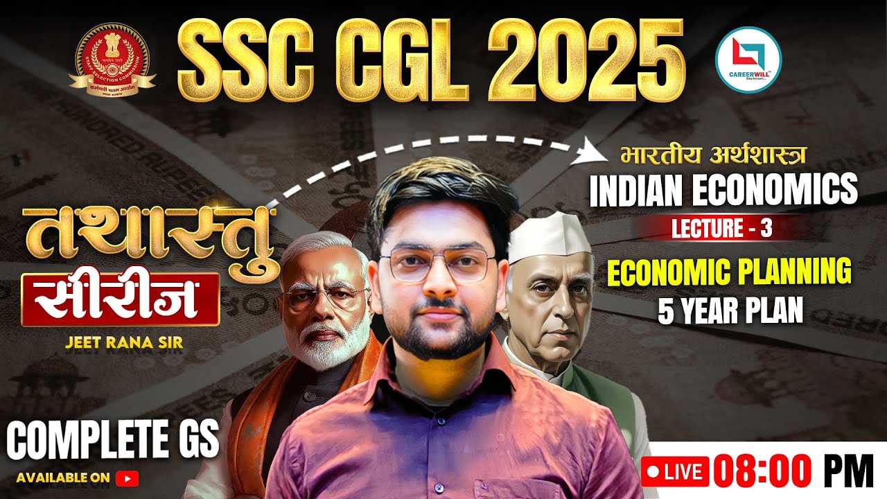 SSC CGL ECONOMICS | Indian Economics | Five Year Plan 🔥 BEST ECONOMIC Class for SSC CGL 2025