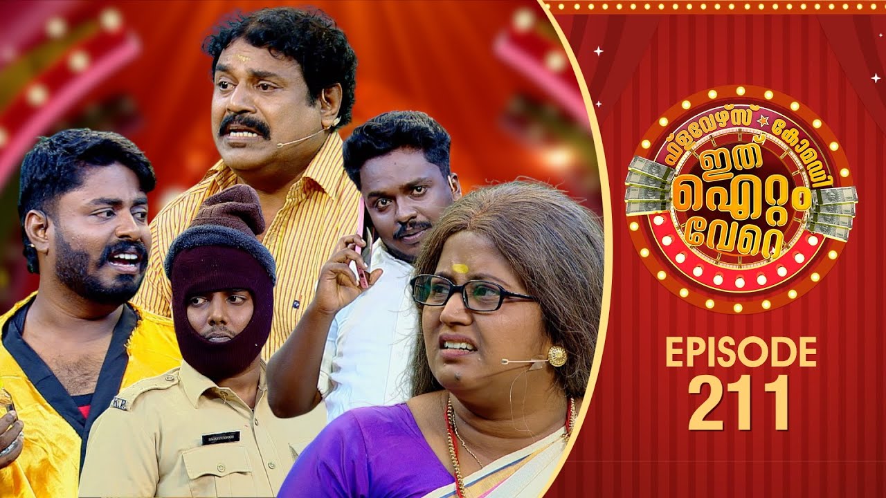 Ithu Item Vere | Comedy Show | Ep# 211