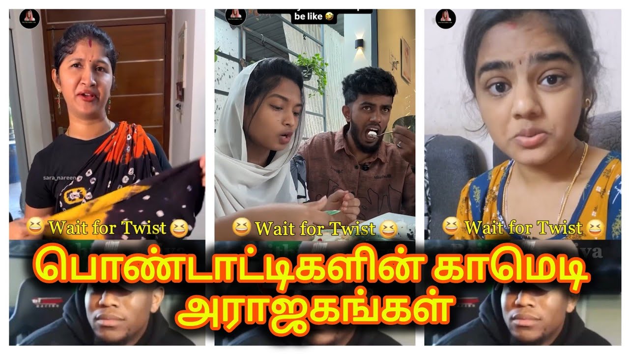 கணவன் மனைவி காதல் காமெடி ரீல்ஸ் | Husband wife love comedy reels 🤣😂 | Part -15