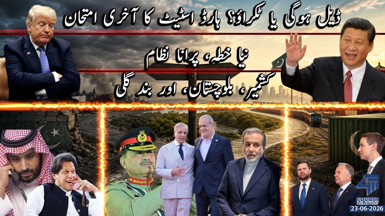 Why Pakistan Must Change Before the Region Changes It