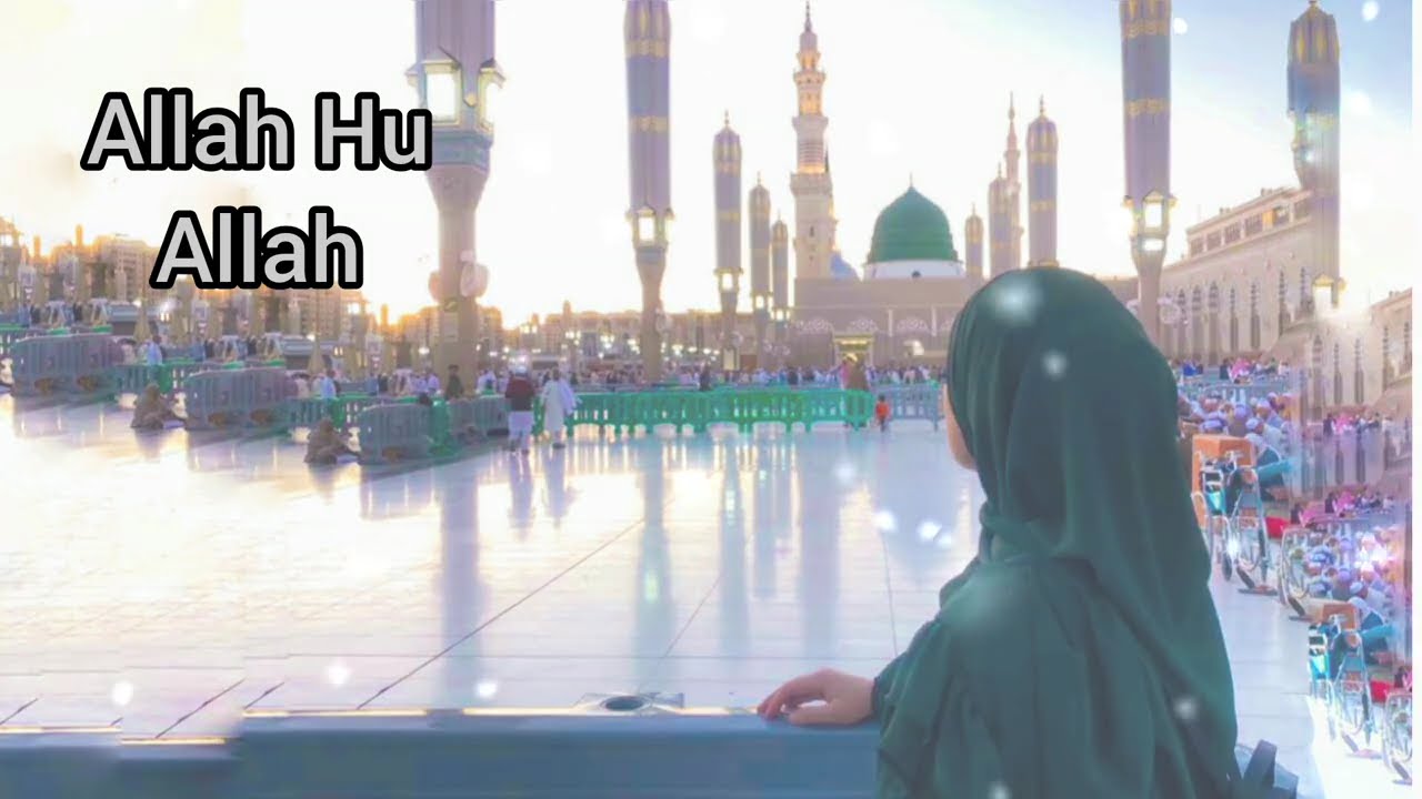 Assubhu Bada | Allah Hu Allah | Syeda Areeba Fatima | Naat Sharif | Ghazal Naat Sharif #naatsharif 
