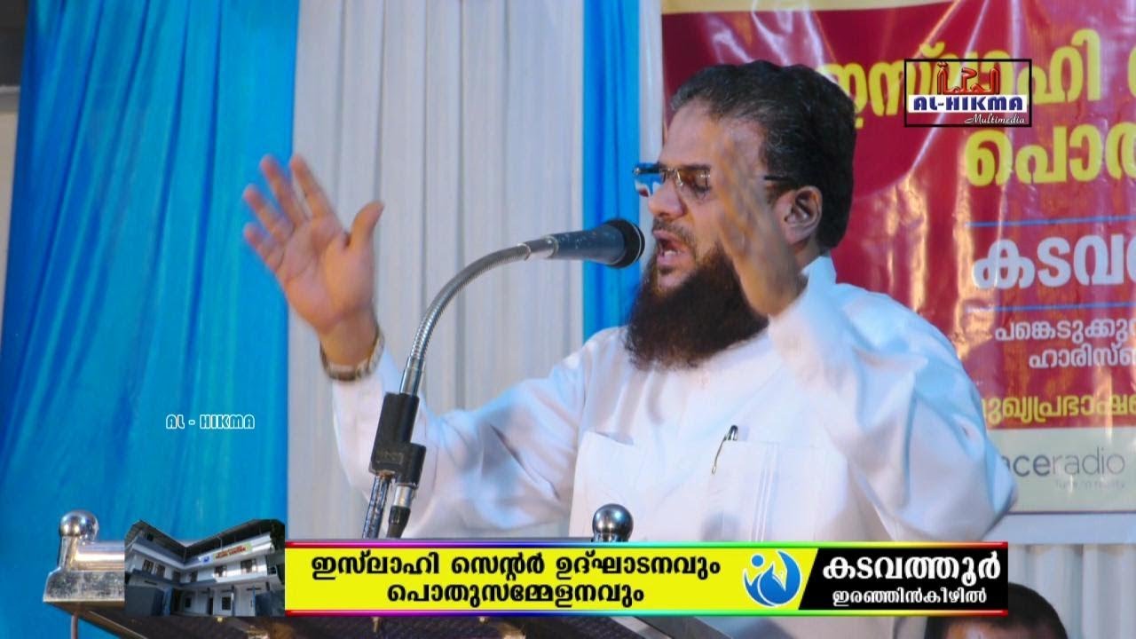 New speach hussain salafi kadavathur
