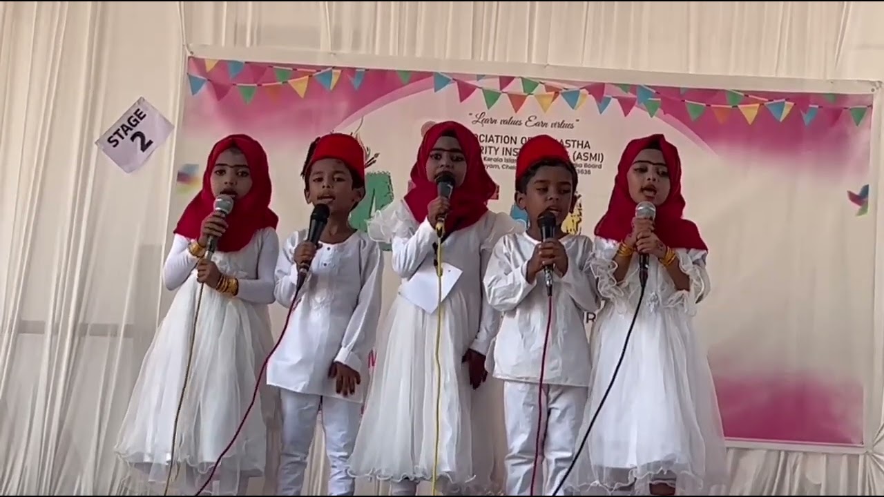 നബി തങ്ങളുടെ വഫാത്ത് സമയത്തെ ചില സന്ദർഭങ്ങൾ കൊച്ചുകുട്ടികൾ പാടിയ പാട്ടൊന്ന് കേട്ടുനോക്കൂMashaallah