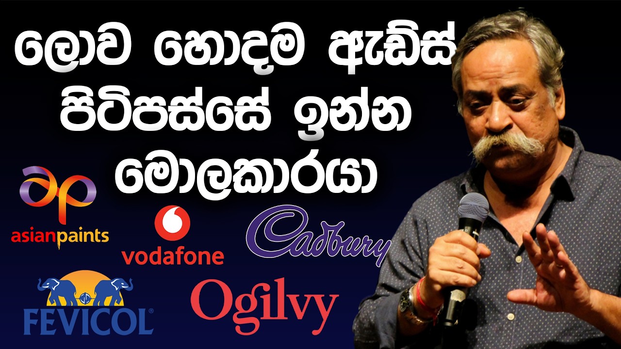 9 Advertising Secrets Behind the World's Most Successful Ads |  Piyush Pandey | Simplebooks