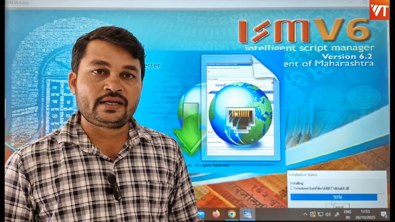 ISM V6 MARATHI INSTALLATION